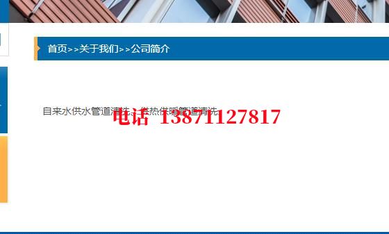 鄂尔多斯化工厂管道石油管道清洗油垢